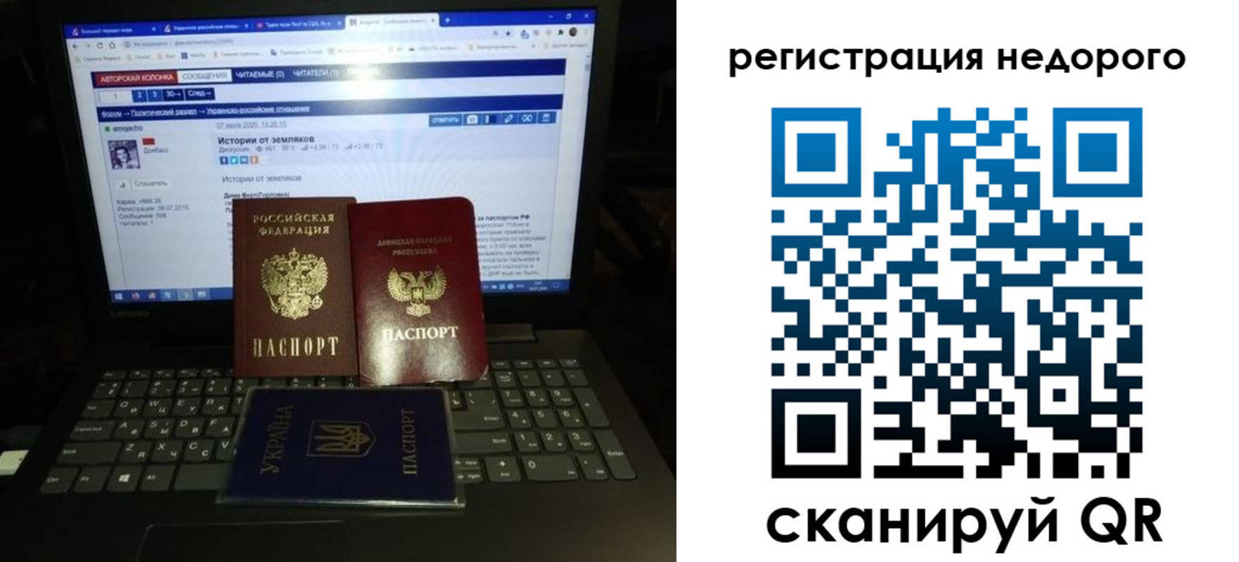 временная регистрация законно в Кубинке